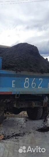 Уголь, Дрова, Навоз, перегной, земля, песок