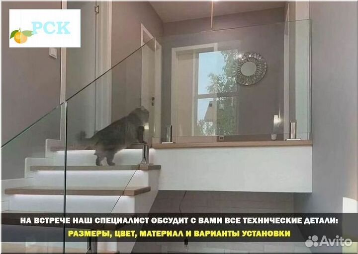 Стеклянное ограждение лестницы