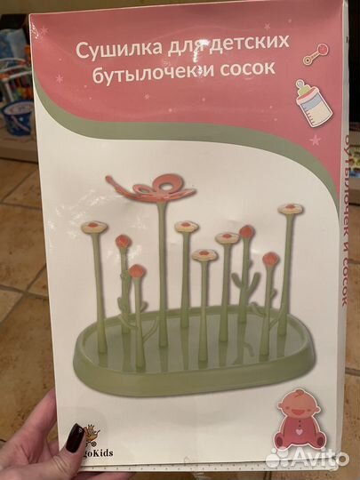 Сушилка для бутылочек и сосок