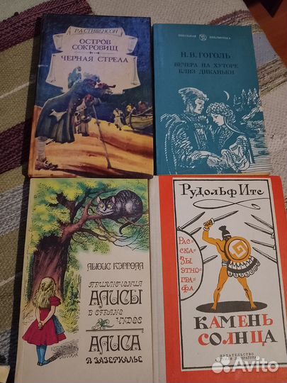 Книги СССР для детей пакетом