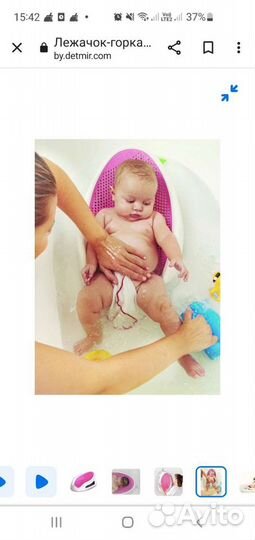 Горка для купания малыша Angelcare