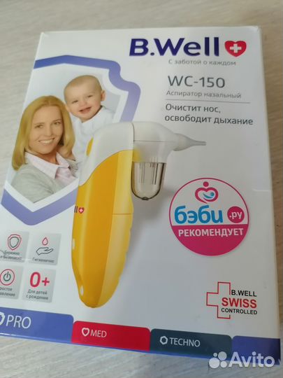 Аспиратор назальный b well