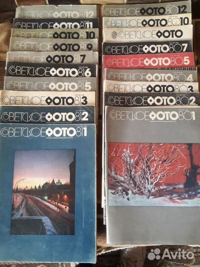 Журналы Советское фото 1980-1981гг