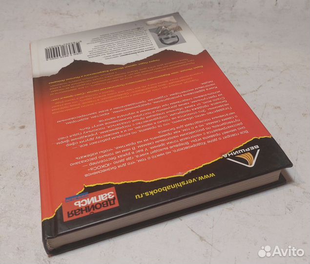 Налоговые схемы, за которые посадили Ходорковского