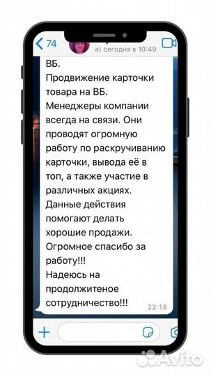 Бизнес в онлайн под ключ с прибылью от 65 т/р в ме