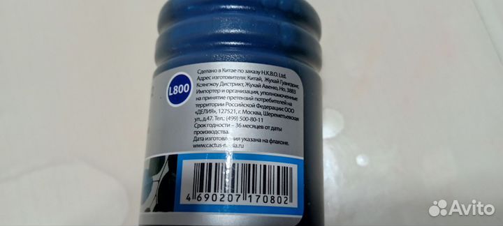 Чернила для принтера epson L800