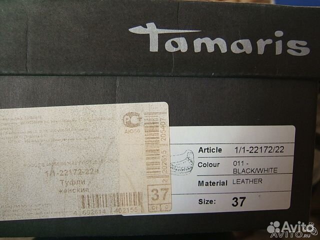 Туфли балетки школьные Tamaris кожаp36