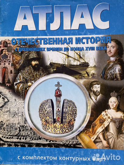 Школьные учебники