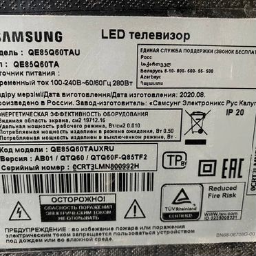 Samsung qe85q60tau на запчасти