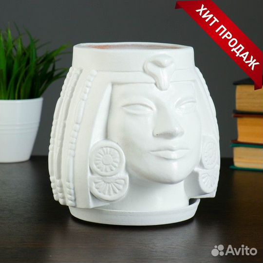 2 шт. Горшок - органайзер 'Клеопатра' белый, 1,6 л