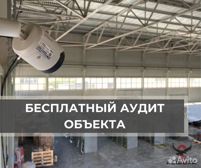 То видеокамер / обслуживание видеонаблюдения