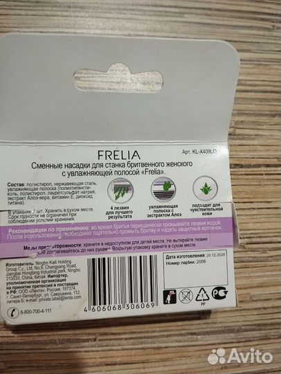 Лезвия для бритья venus