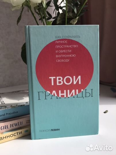 Книги для самопознания