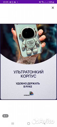 Чехол на honor 70