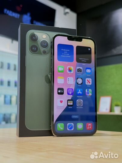 iPhone 13 Pro Max, 128 ГБ