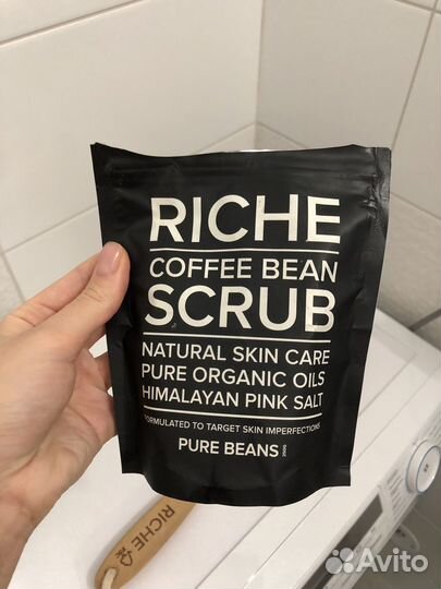 Набор Riche: щетка для тела, масло, скраб