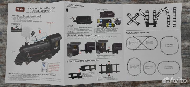 Железная дорога с пультом управления