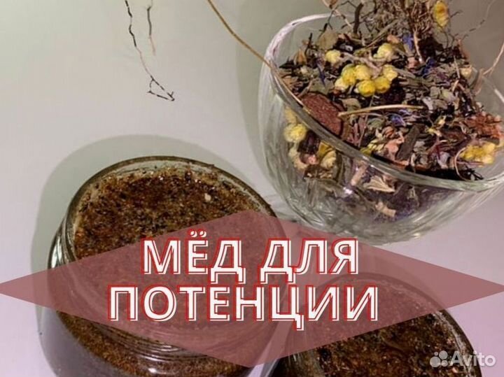 Бустер для поднятия тестостерона