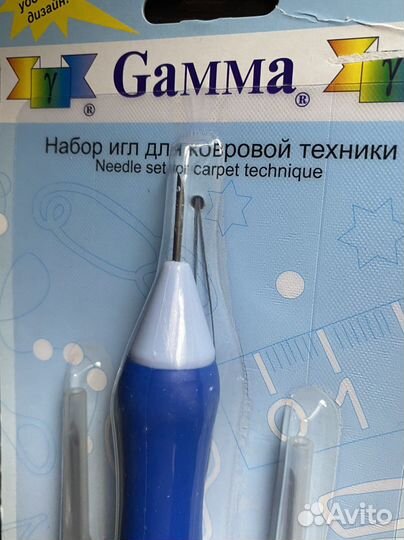 Набор игл для ковровой техники Gamma