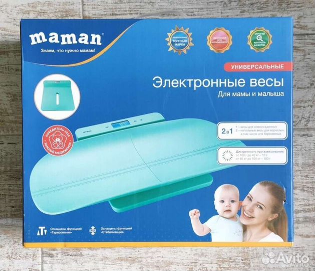 Весы универсальные