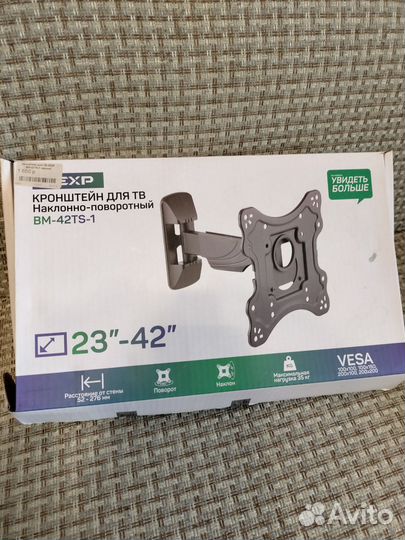 Кронштейн для телевизора наклонно-поворотный