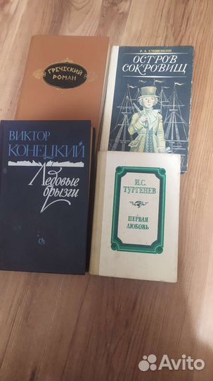 Книги х/л