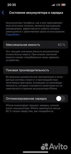 iPhone 13 Pro, 128 ГБ