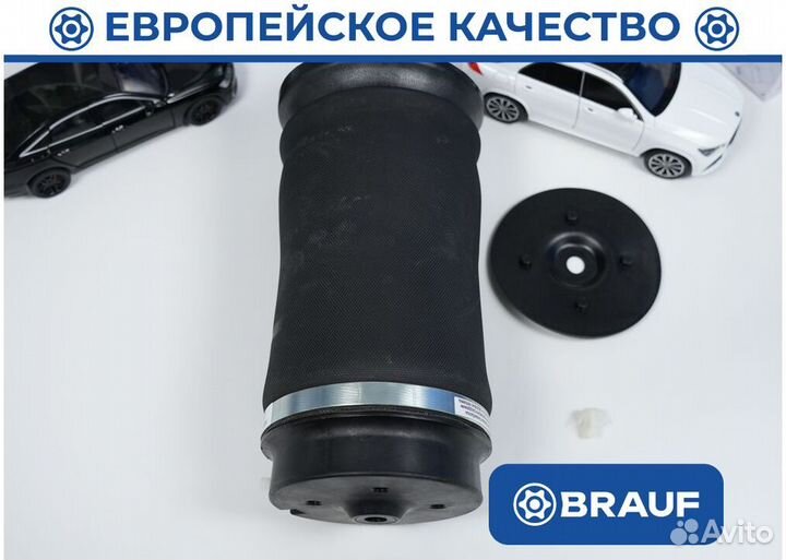 Пневмобаллон задний Mercedes GLE-Coupe c292 w166