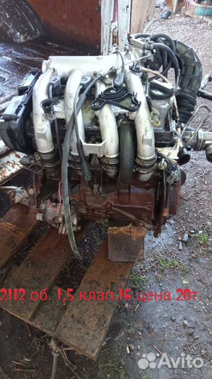 Двигатель ваз газ