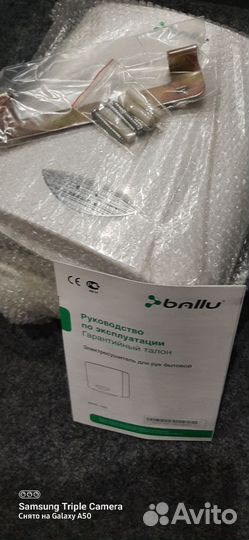 Сушилка для рук Ballu 1000