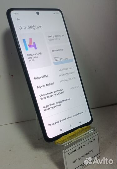Xiaomi 11T Pro, 12/256 ГБ