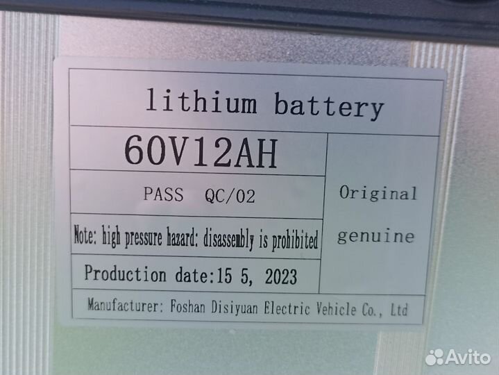 Электровелосипед Колхозник 20