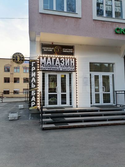 Офис, 33.5 м²