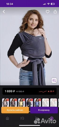 Слинг шарф diva milano