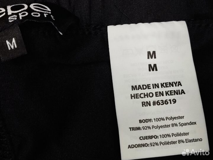 М, Шорты спортивные,женские Bebe