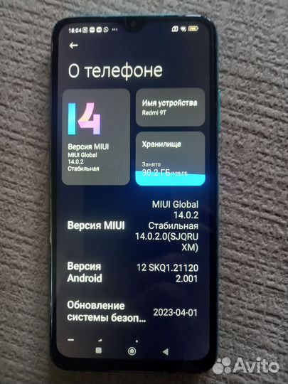 Xiaomi Redmi 9T, 4/128 ГБ