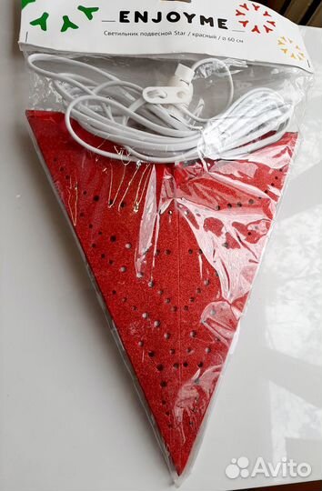 Светильник подвесной красный Звезда