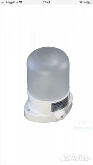 Керамический светильник SL1