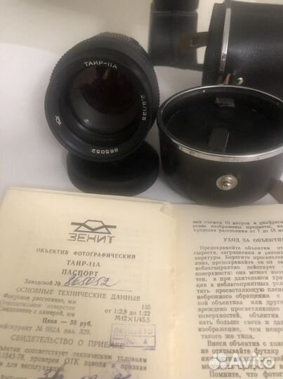 Плёночный фотоаппарат, фотопленка, оптика