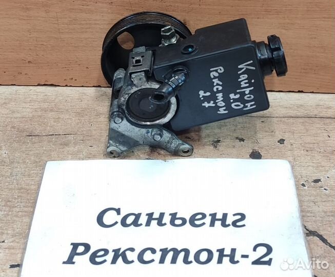 Насос гур D27DT 2.7 д. 170 л.с. SsangYong Rexton 2