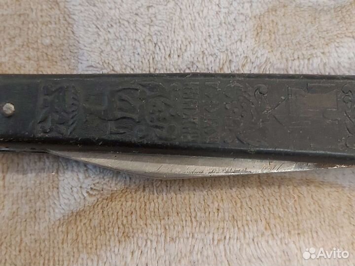 Ножик складной СССР