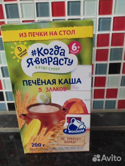 Детские каши молочные