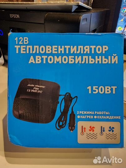 Тепловентилятор автомобильный