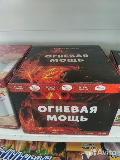 Салют огневая мощь 100 выстрелов