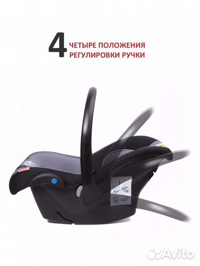 Автолюлька