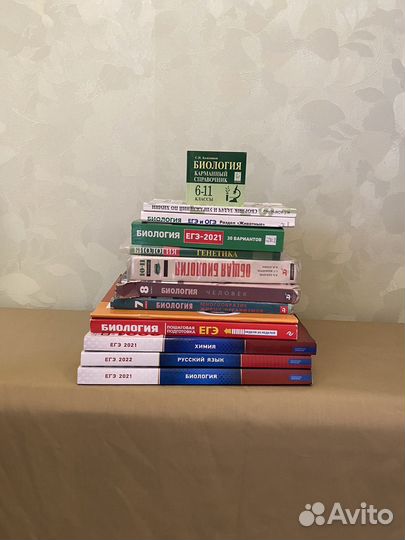 Биология, химия, русский язык, егэ