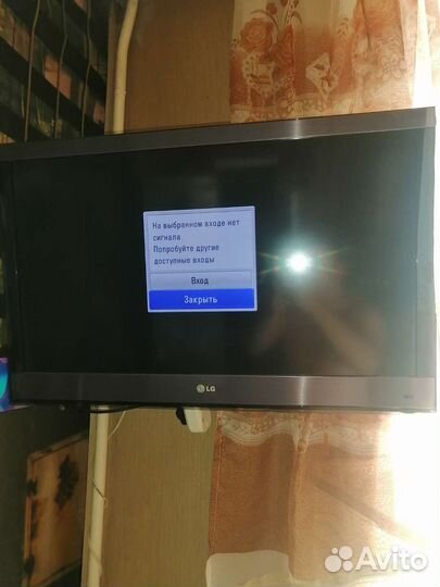 Телевизор бу lg 32