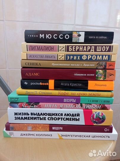 Книги в отличном состоянии