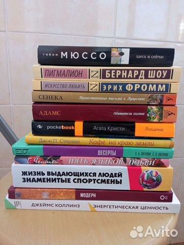 Книги в отличном состоянии