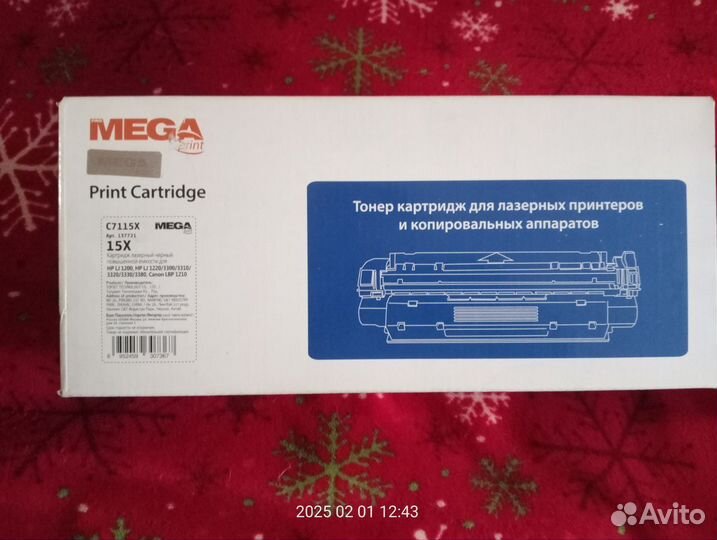 Картридж promega Print совместимый с HP 15X C7115X